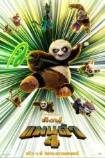Kung Fu Panda 4 (2024)